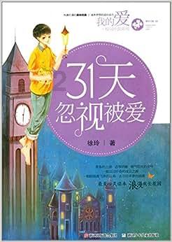轩辕剑外传云之遥