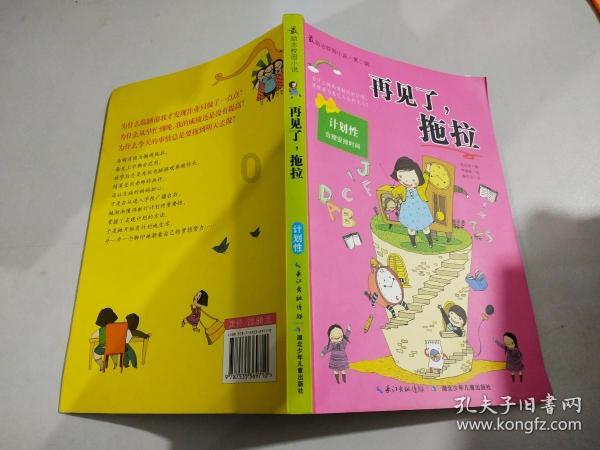 第五人格