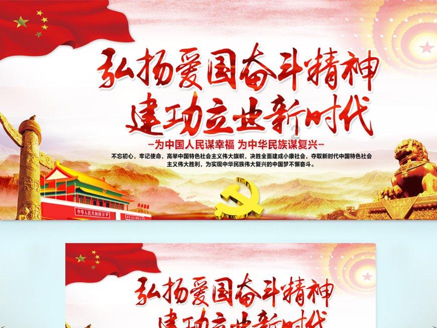 拯救巧虎3