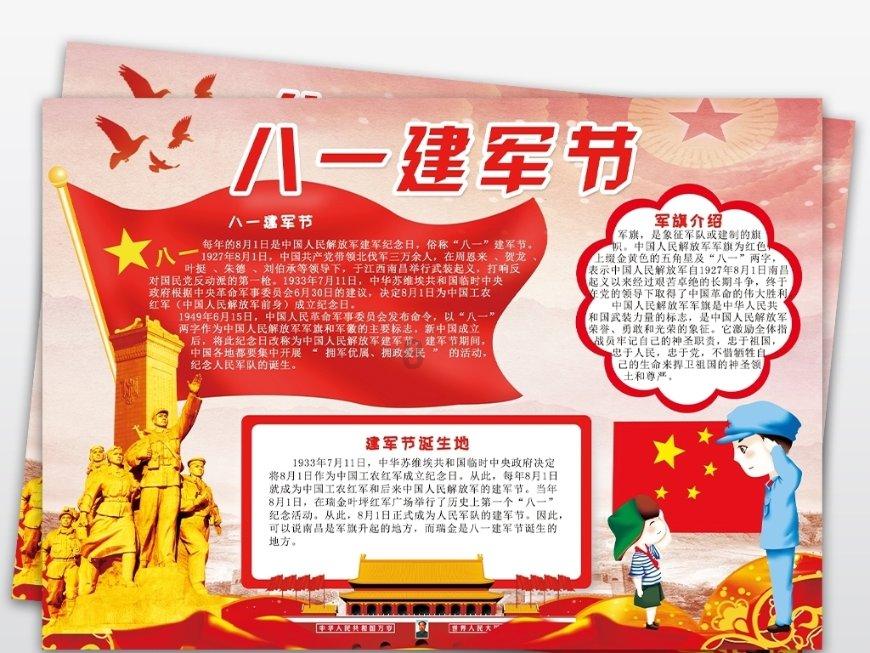 阿拉伯井字棋