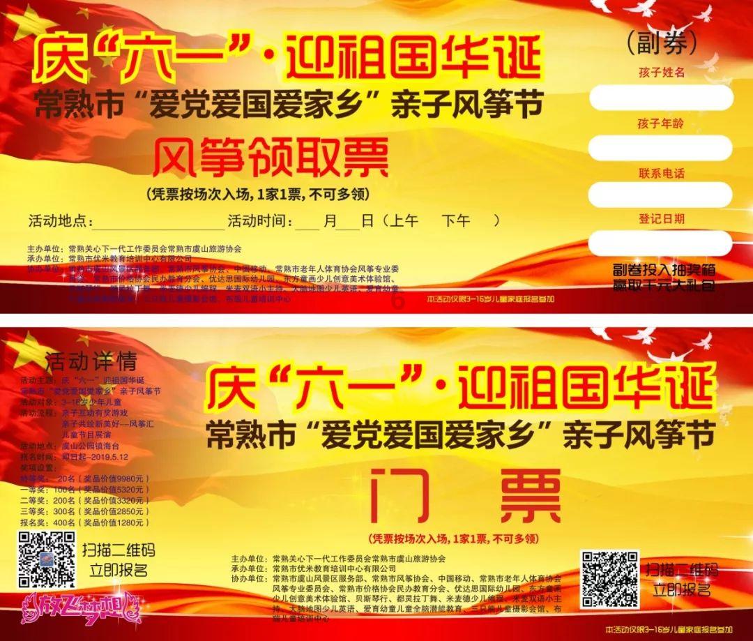 潮人篮球