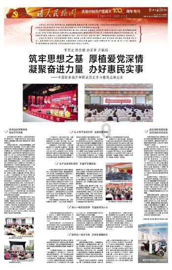 吉林:计划年底前实现70%以上的乡镇(街道)建有文化馆图书馆分馆